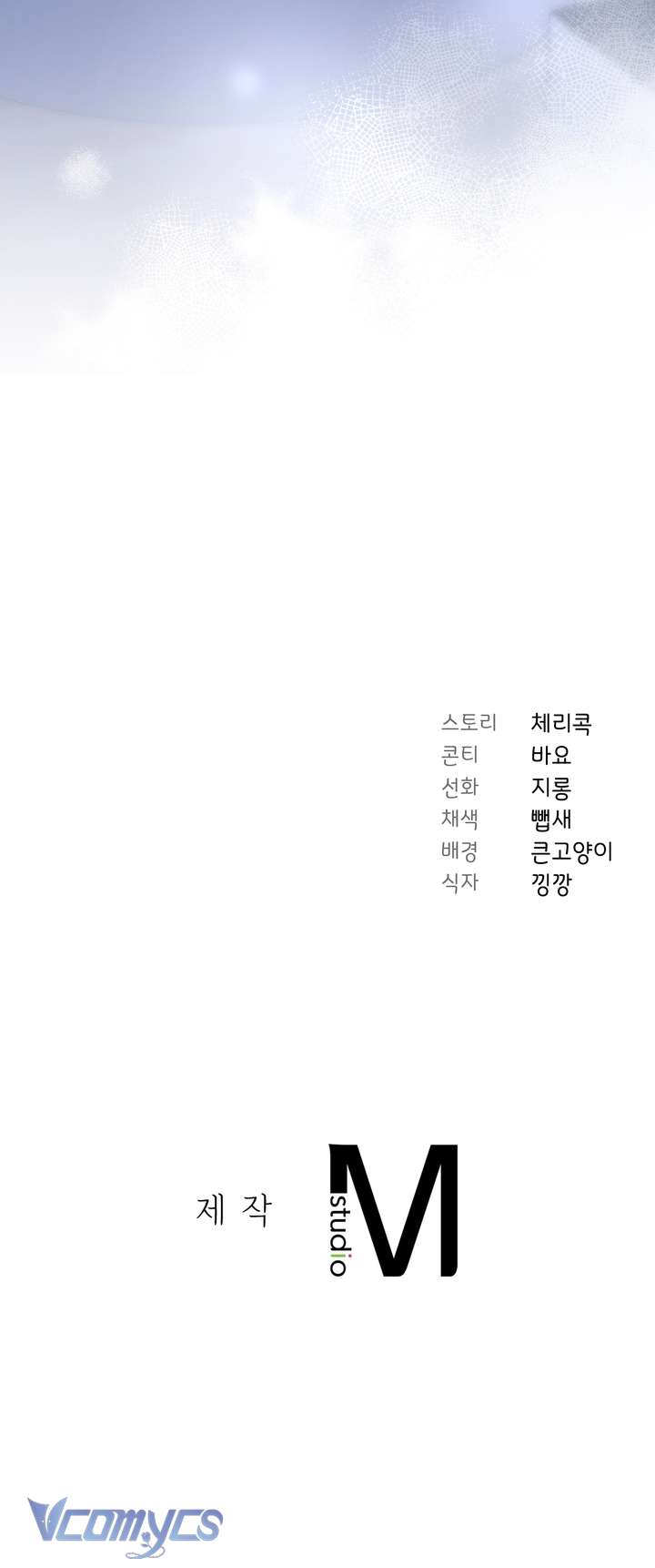 [18+] Ám Ảnh Người Anh Chap Chap 4-[18+] Ám Ảnh Người Anh - Next Chap 5