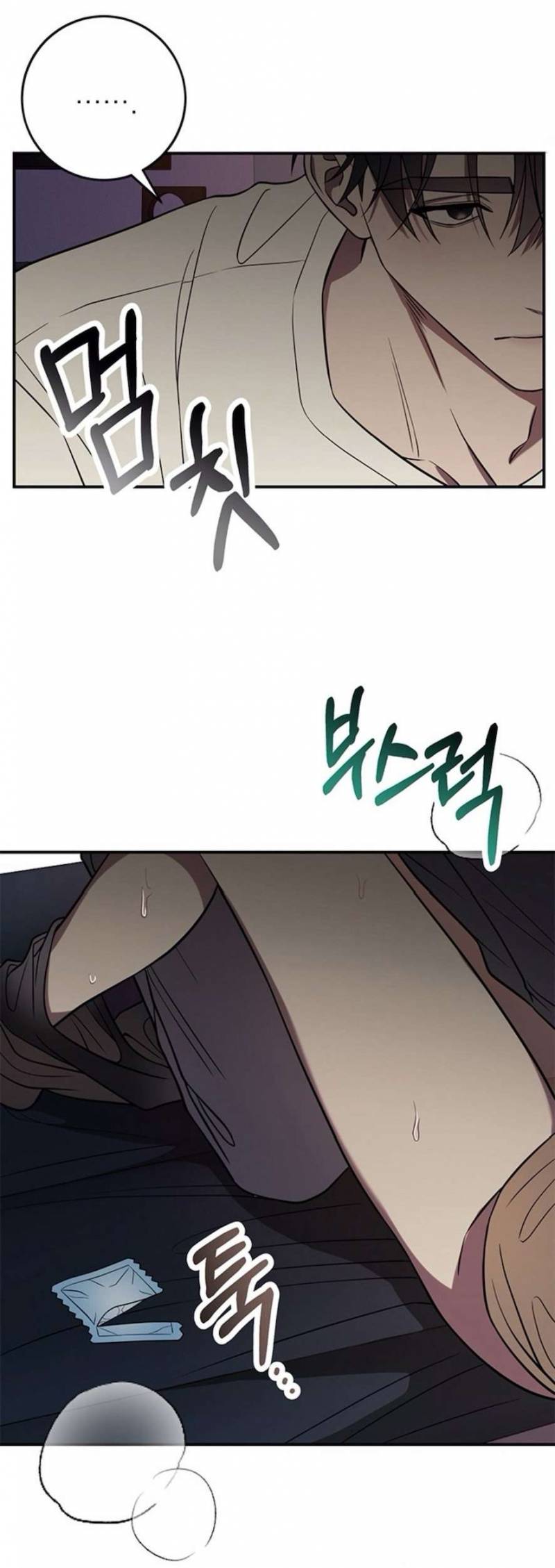 [18+] Anh Ơi, Cho Em Xin Miếng Nào Chap Chapter 4-[18+] Anh Ơi, Cho Em Xin Miếng Nào - Next Chap 5