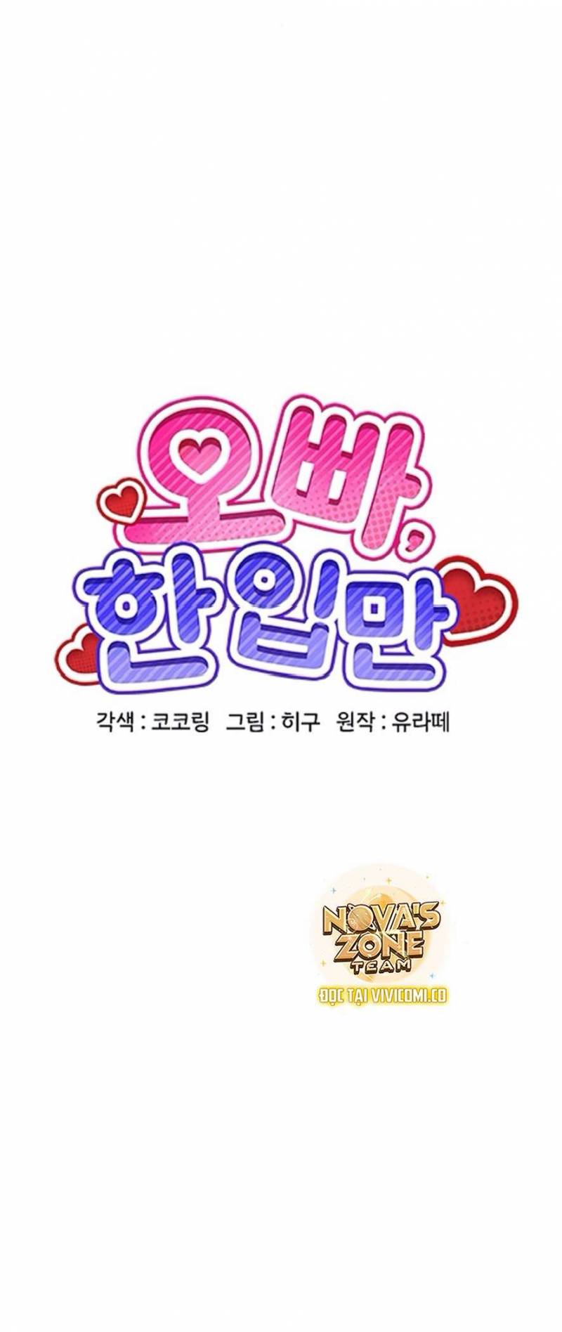 [18+] Anh Ơi, Cho Em Xin Miếng Nào Chap Chapter 4-[18+] Anh Ơi, Cho Em Xin Miếng Nào - Next Chap 5