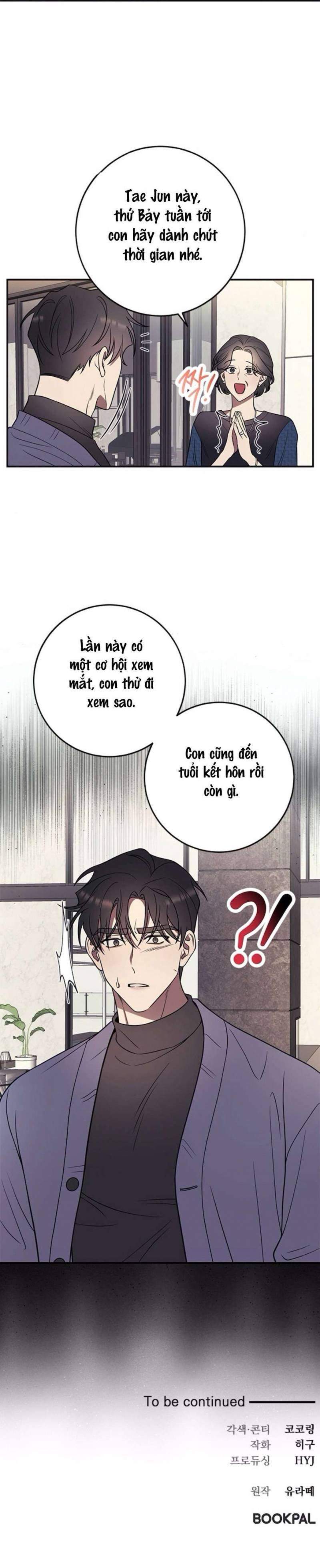 [18+] Anh Ơi, Cho Em Xin Miếng Nào Chap Chapter 4-[18+] Anh Ơi, Cho Em Xin Miếng Nào - Next Chap 5