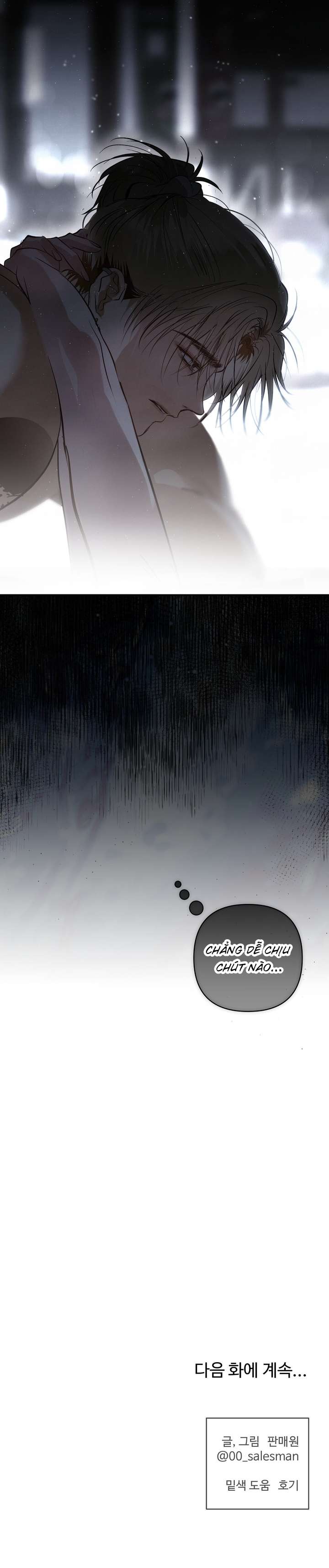 [18+] Ba Tháng Mùa Hạ Chap Chap 35-[18+] Ba Tháng Mùa Hạ - Next Chap 36