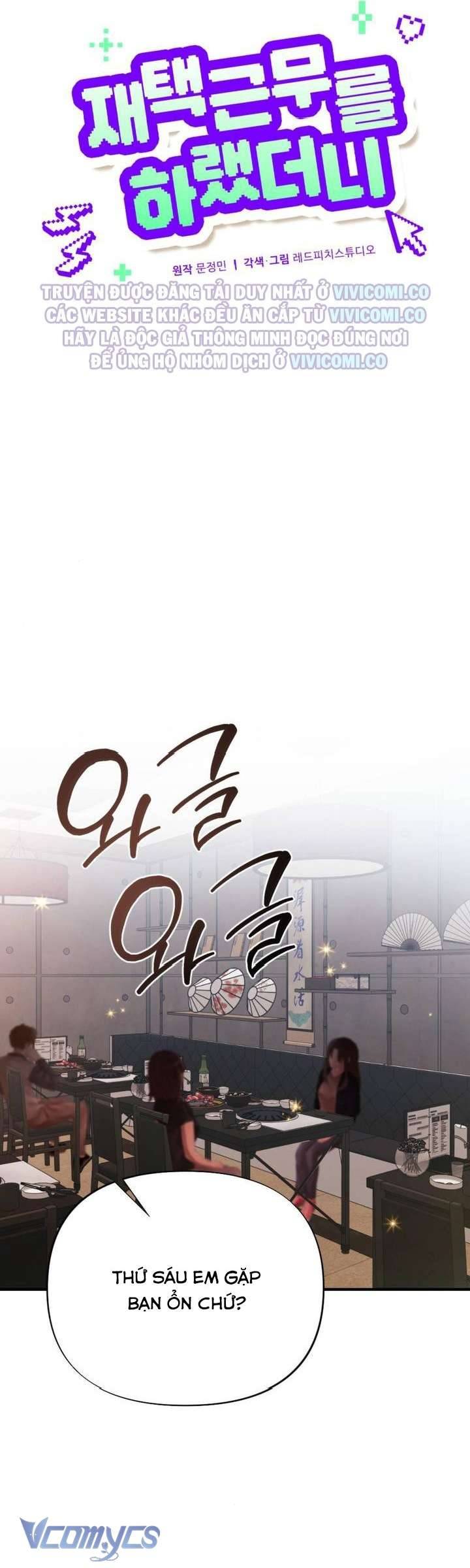 [18+] Bảo Làm Việc Ở Nhà Mà Lại... Chap Chapter 7-[18+] Bảo Làm Việc Ở Nhà Mà Lại... - Next Chap 8