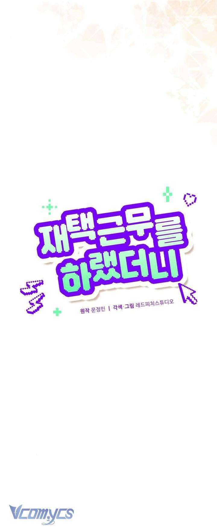 [18+] Bảo Làm Việc Ở Nhà Mà Lại... Chap Chapter 11-[18+] Bảo Làm Việc Ở Nhà Mà Lại... - Next Chap 12