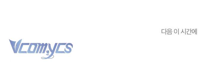 [18+] Bất Đắc Dĩ... Với Cậu Bạn Thanh Mai Trúc Mã Chap Chap 1-[18+] Bất Đắc Dĩ... Với Cậu Bạn Thanh Mai Trúc Mã - Next Chap 2