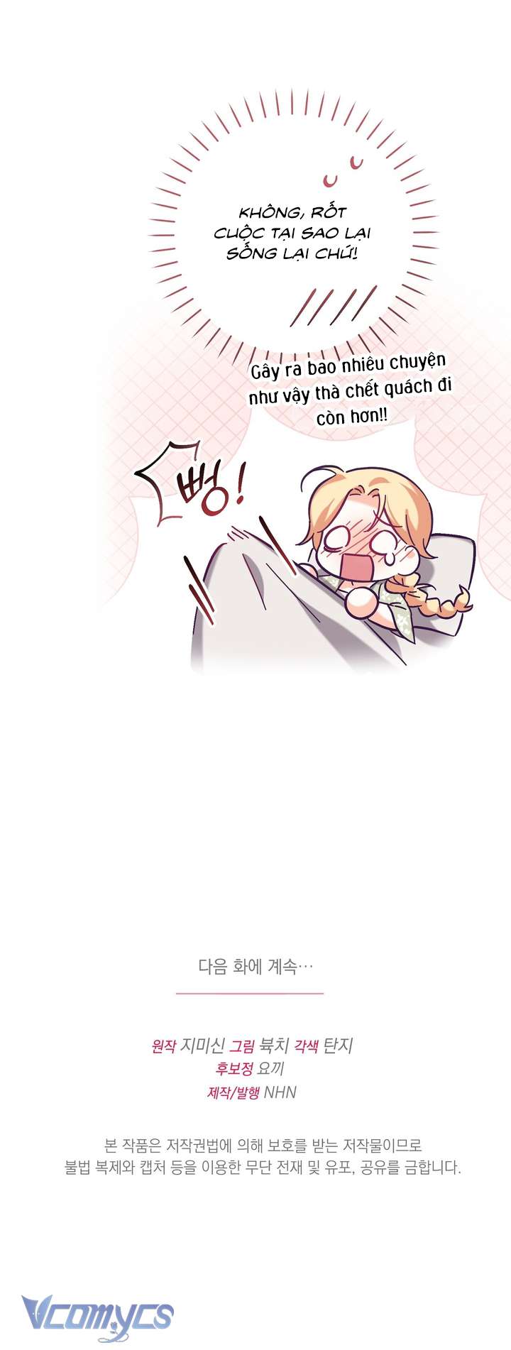 [18+] Bí Mật Của Công Tước Sói Chap Chapter 1-[18+] Bí Mật Của Công Tước Sói - Next Chap 2