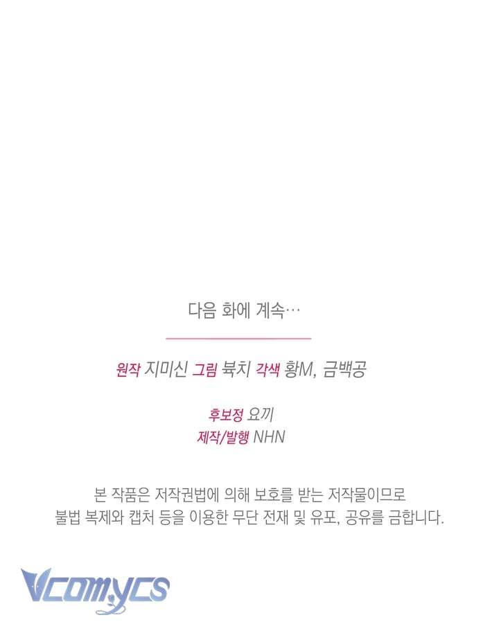 [18+] Bí Mật Của Công Tước Sói Chap Chapter 5-[18+] Bí Mật Của Công Tước Sói - Next Chap 6