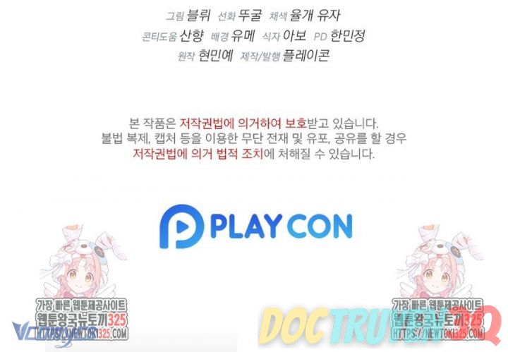 [18+] Bí Mật Của Quyền Lực Và Sự Hủy Diệt Chap Chapter 14-[18+] Bí Mật Của Quyền Lực Và Sự Hủy Diệt - Next Chap 15