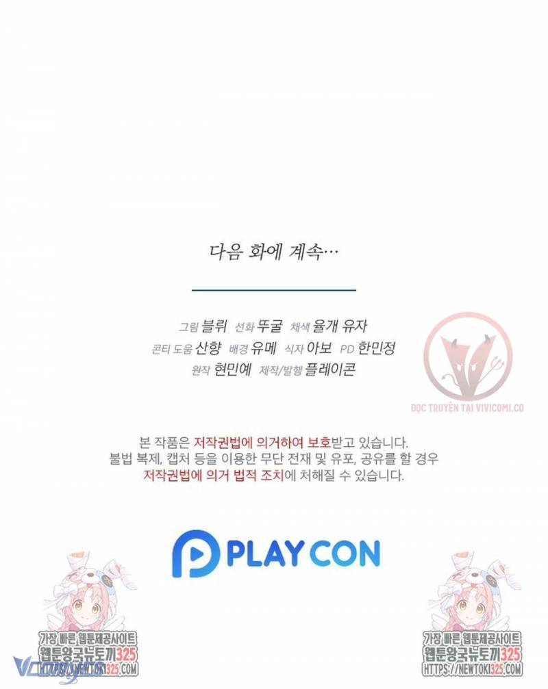 [18+] Bí Mật Của Quyền Lực Và Sự Hủy Diệt Chap Chapter 22-[18+] Bí Mật Của Quyền Lực Và Sự Hủy Diệt - Next Chap 23