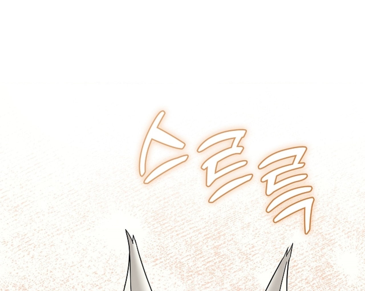 [18+] Cánh Hoa Ướt Át Của Thánh Nữ Chap Chapter 9-[18+] Cánh Hoa Ướt Át Của Thánh Nữ - Next Chap 10