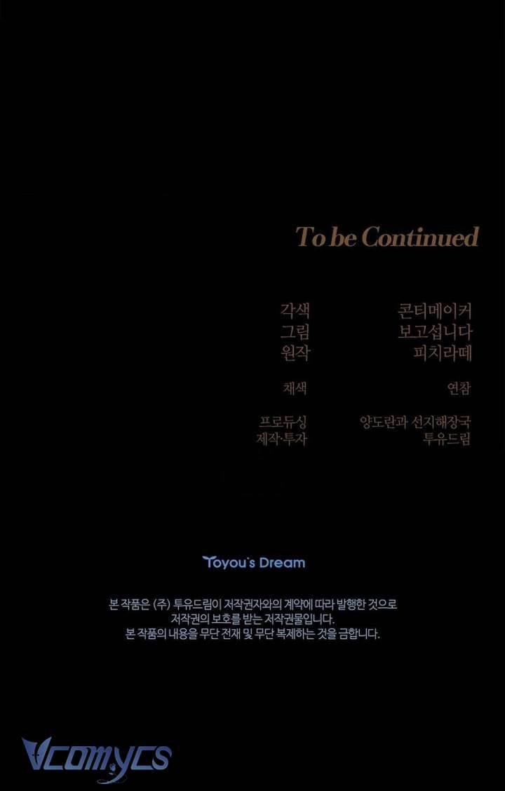 [18+] Cánh Hoa Ướt Át Của Thánh Nữ Chap Chapter 12-[18+] Cánh Hoa Ướt Át Của Thánh Nữ - Next Chap 13