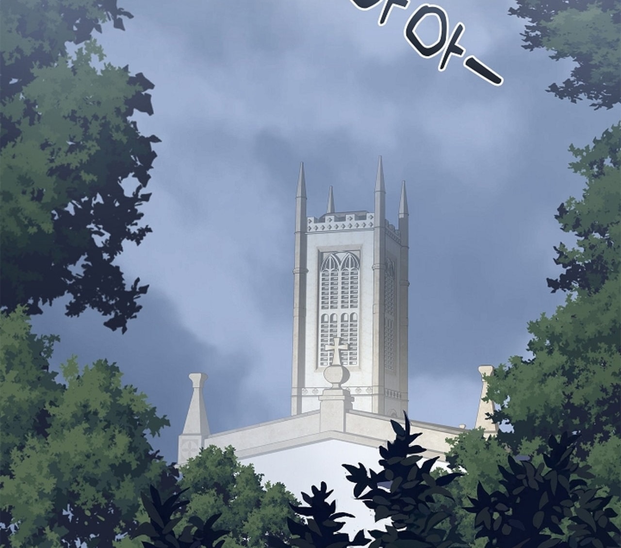 [18+] Cánh Hoa Ướt Át Của Thánh Nữ Chap Chapter 15-[18+] Cánh Hoa Ướt Át Của Thánh Nữ - Next Chap 16