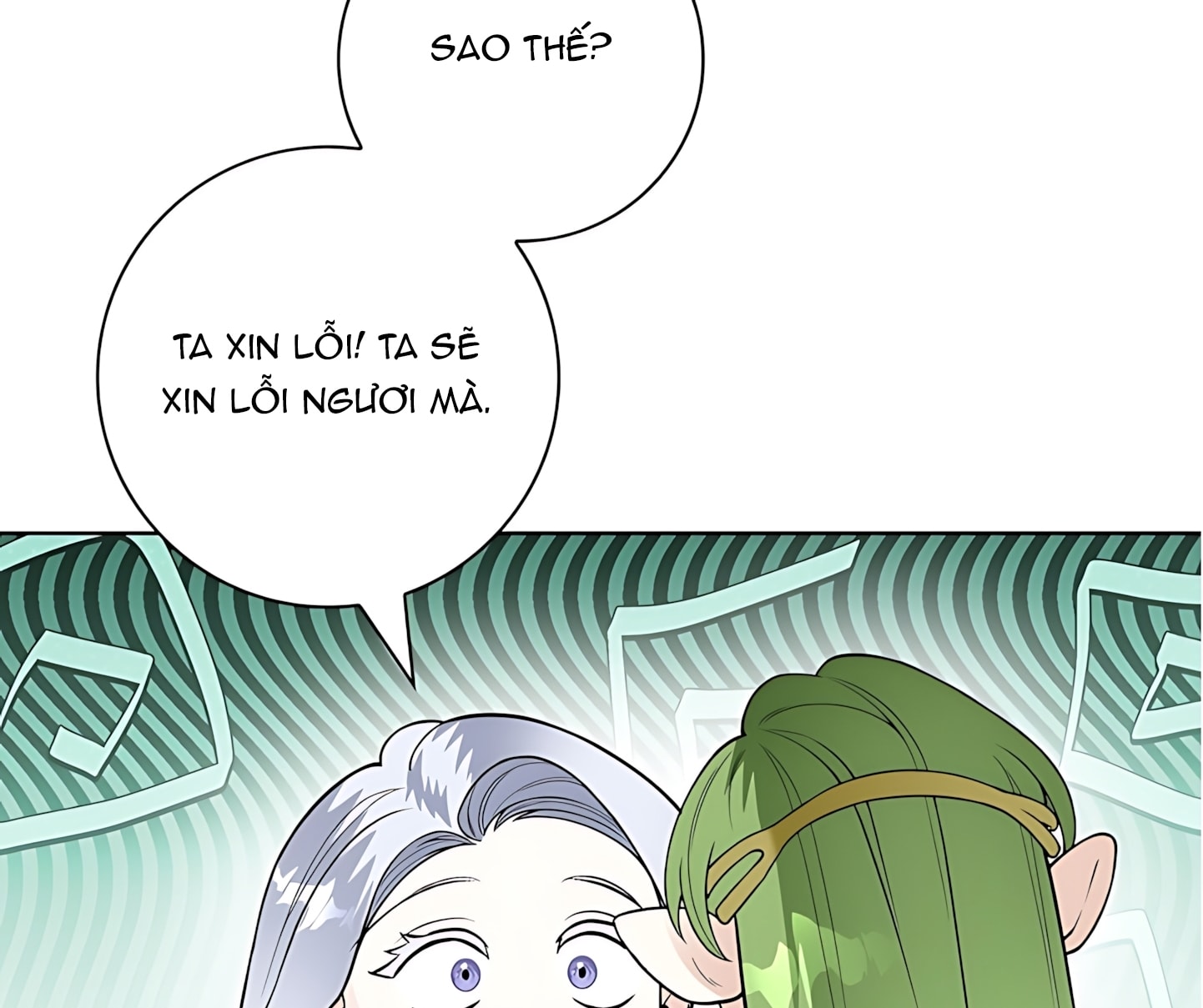 [18+] Cánh Hoa Ướt Át Của Thánh Nữ Chap Chapter 16-[18+] Cánh Hoa Ướt Át Của Thánh Nữ - Next Chap 17