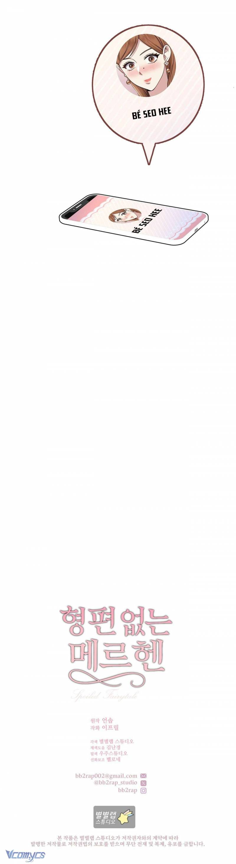 [18+] Câu Chuyện Cổ Tích Tồi Tệ Chap Chapter 9-[18+] Câu Chuyện Cổ Tích Tồi Tệ - Next Chap 10