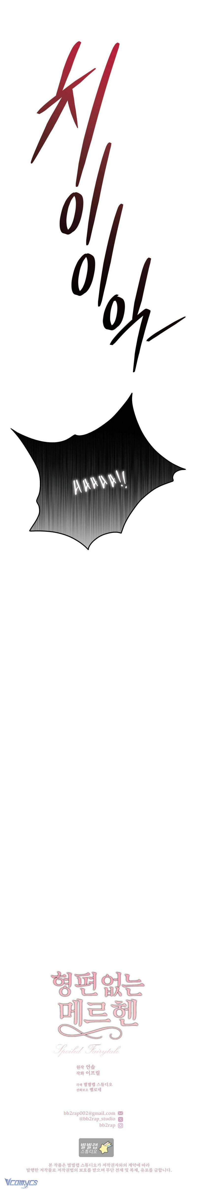 [18+] Câu Chuyện Cổ Tích Tồi Tệ Chap Chapter 11-[18+] Câu Chuyện Cổ Tích Tồi Tệ - Next Chap 12