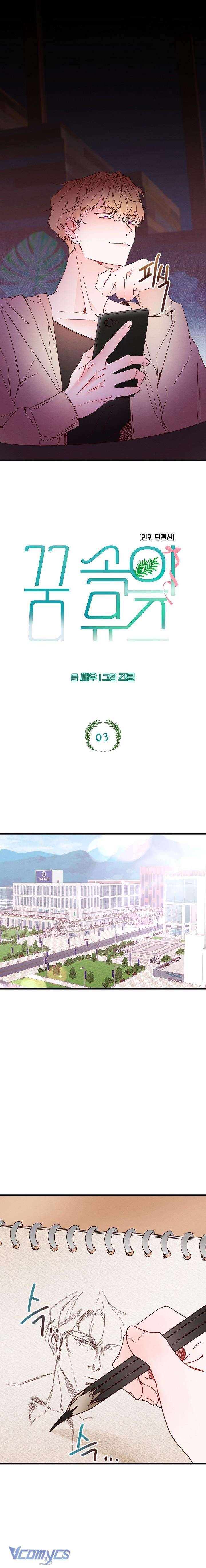 [18+] Chàng Thơ Trong Mộng Chap Chapter 3-[18+] Chàng Thơ Trong Mộng - Next Chap 4