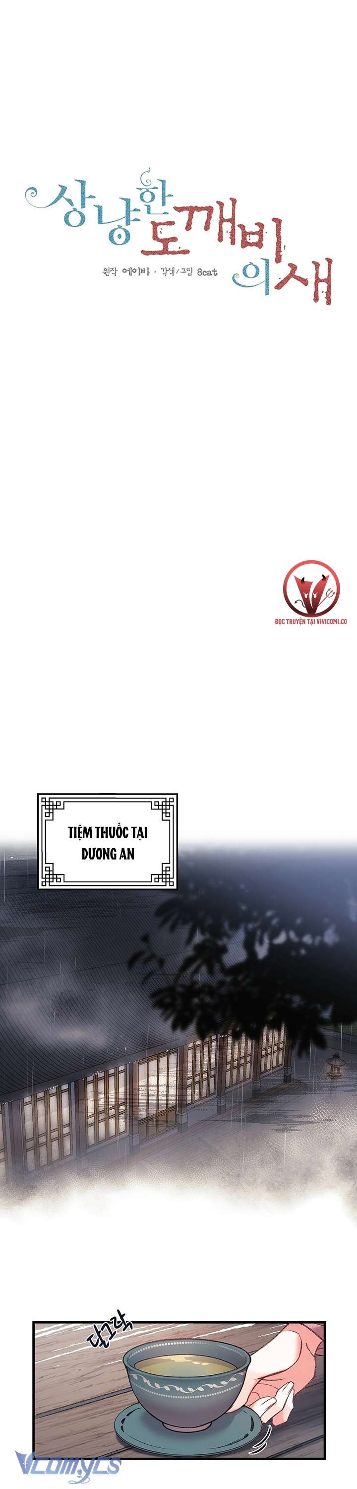 [18+] Chú Chim Nhỏ Của Yêu Tinh Chap Chapter 1-[18+] Chú Chim Nhỏ Của Yêu Tinh - Next Chap 2