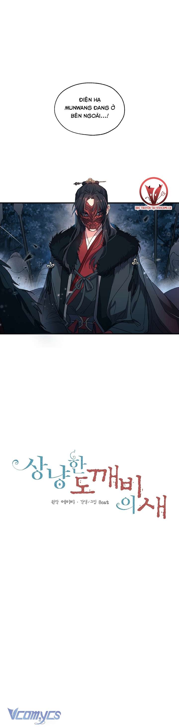 [18+] Chú Chim Nhỏ Của Yêu Tinh Chap Chapter 2-[18+] Chú Chim Nhỏ Của Yêu Tinh - Next Chap 3