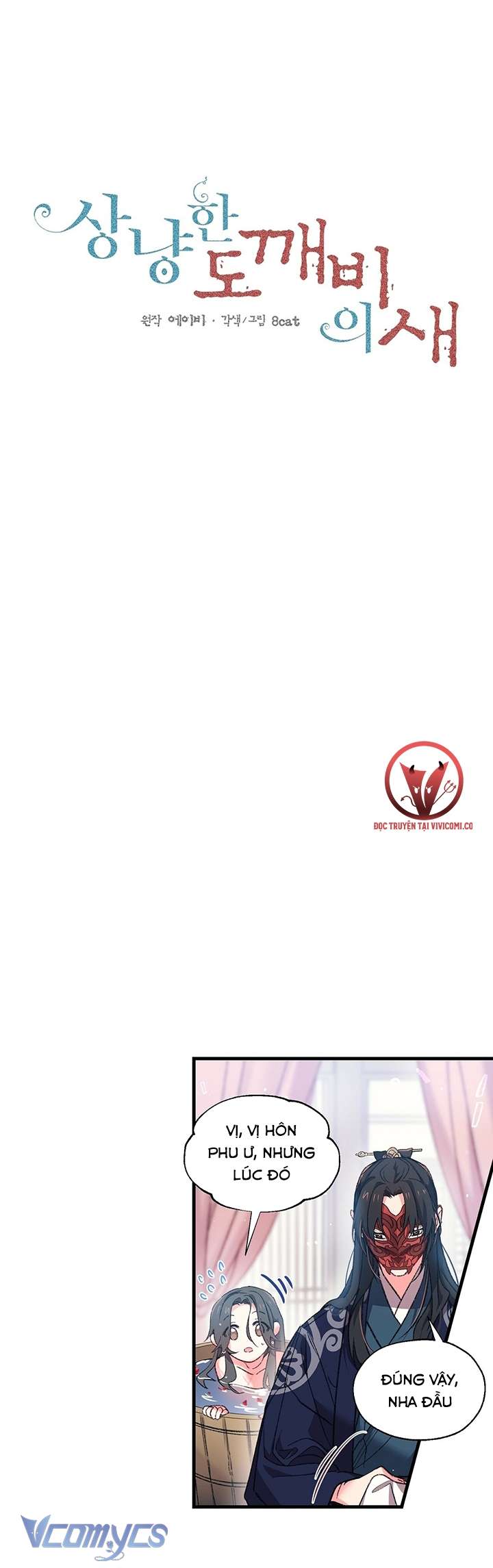 [18+] Chú Chim Nhỏ Của Yêu Tinh Chap Chapter 3-[18+] Chú Chim Nhỏ Của Yêu Tinh - Next Chap 4