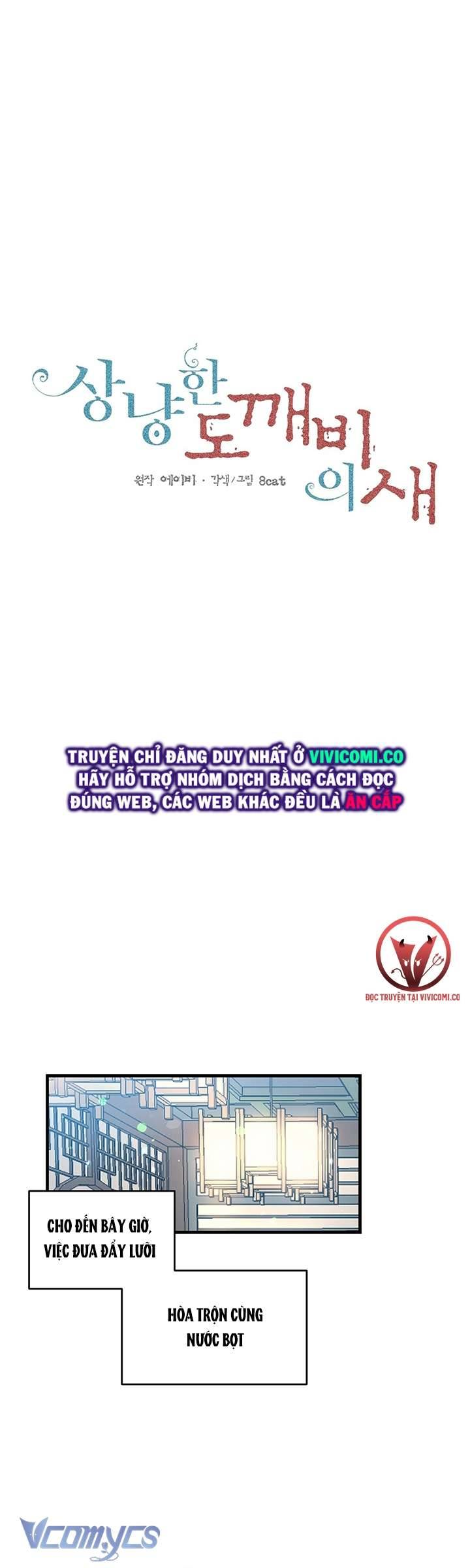 [18+] Chú Chim Nhỏ Của Yêu Tinh Chap Chapter 5-[18+] Chú Chim Nhỏ Của Yêu Tinh - Next Chap 6