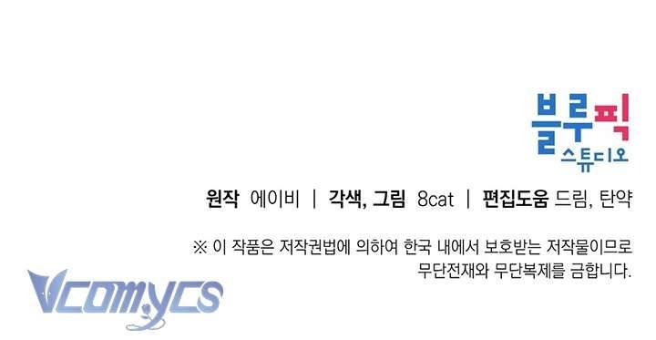 [18+] Chú Chim Nhỏ Của Yêu Tinh Chap Chapter 8-[18+] Chú Chim Nhỏ Của Yêu Tinh - Next Chap 9