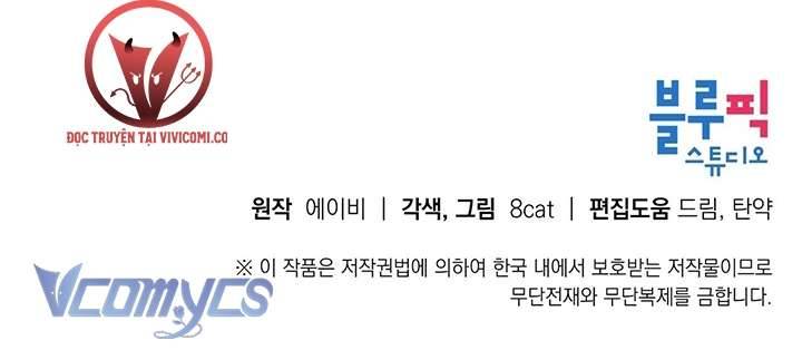 [18+] Chú Chim Nhỏ Của Yêu Tinh Chap Chapter 11-[18+] Chú Chim Nhỏ Của Yêu Tinh - Next Chap 12