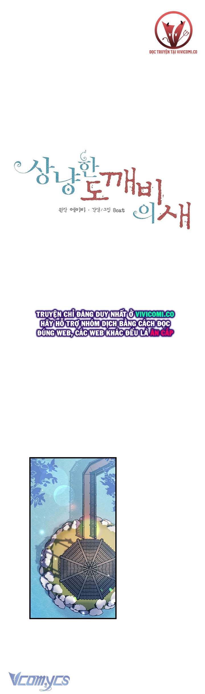 [18+] Chú Chim Nhỏ Của Yêu Tinh Chap Chapter 14-[18+] Chú Chim Nhỏ Của Yêu Tinh - Next Chap 15