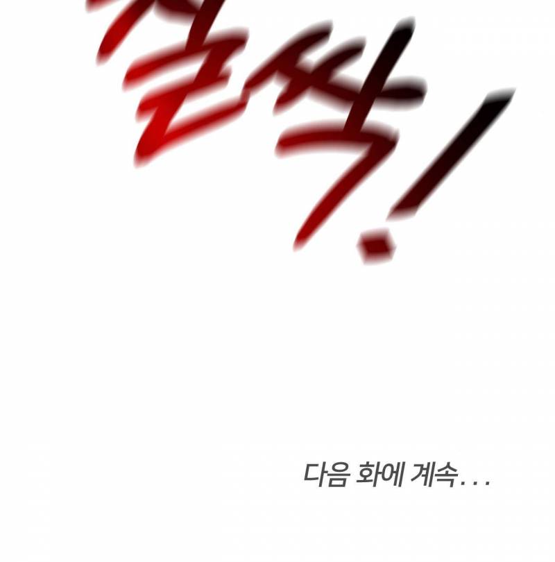 [18+] Con Sói Nguy Hiểm! Chap Chap 10-[18+] Con Sói Nguy Hiểm! - Next Chap 11