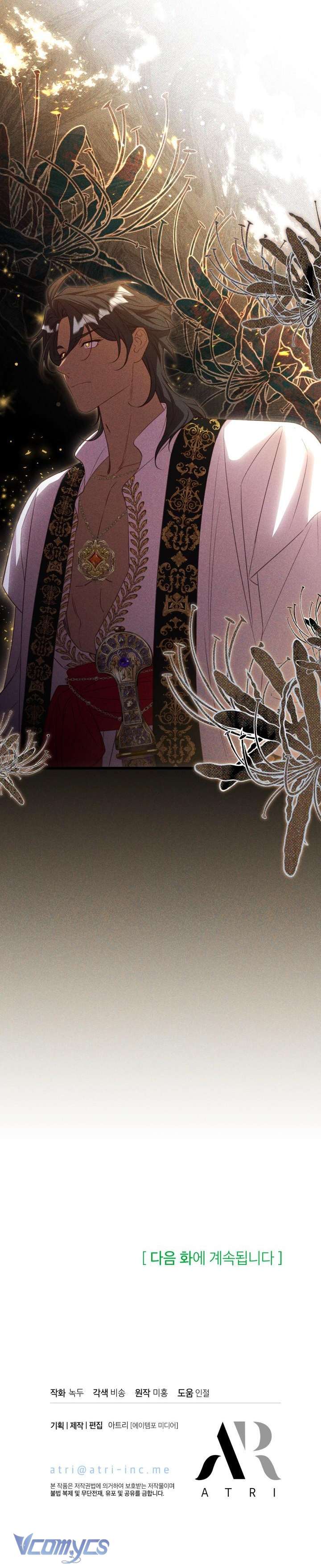 [18+] Cuộc Hôn Nhân Lừa Đảo Của Lily Bush Chap Chap 3-[18+] Cuộc Hôn Nhân Lừa Đảo Của Lily Bush - Next Chap 4