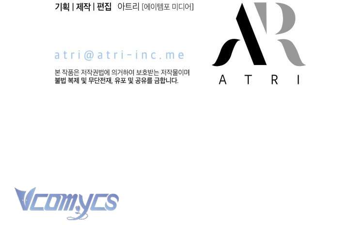 [18+] Cuộc Hôn Nhân Lừa Đảo Của Lily Bush Chap Chap 13-[18+] Cuộc Hôn Nhân Lừa Đảo Của Lily Bush - Next Chap 14