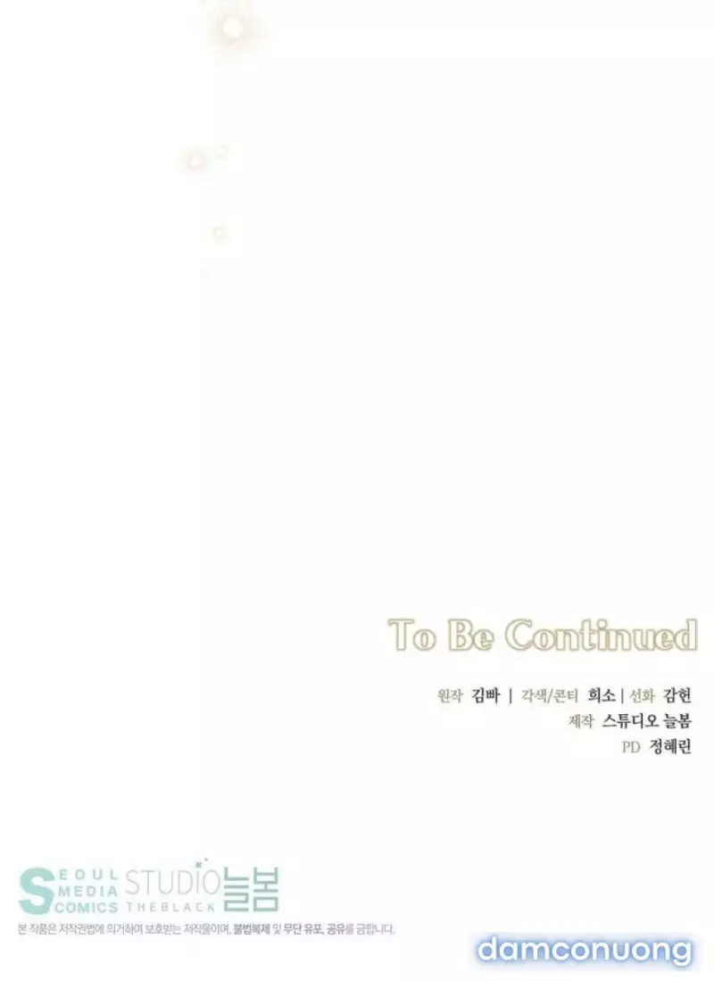 [18+] D For Dirty Chap Chap 2-[18+] D For Dirty - Next Chap 3