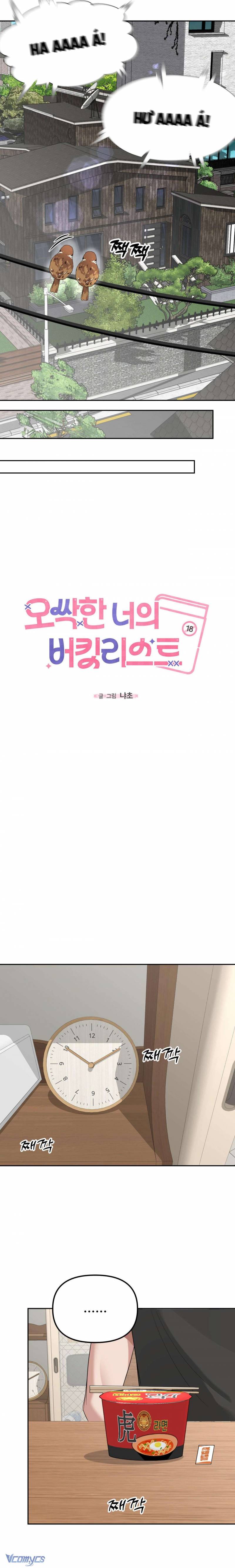 [18+] Danh Sách Ước Nguyện Của Ma Nữ Chap Chapter 8-[18+] Danh Sách Ước Nguyện Của Ma Nữ - Next Chap 9