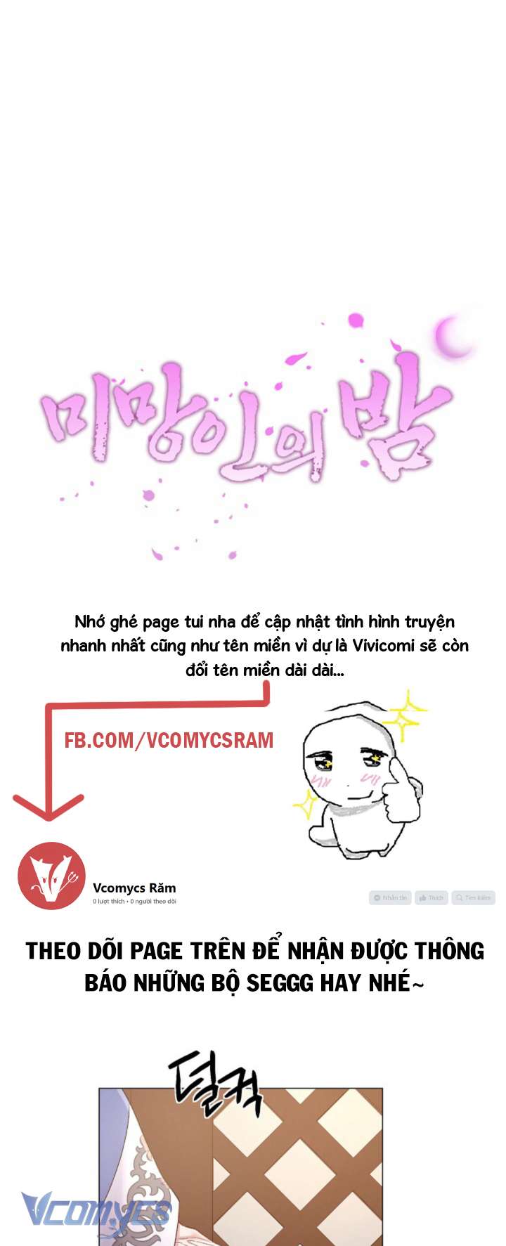 [18+] Đêm Của Goá Phụ Chap Chapter 2-[18+] Đêm Của Goá Phụ - Next Chap 3