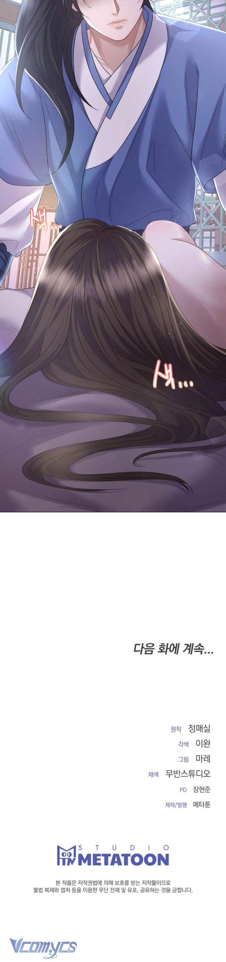 [18+] Đêm Của Goá Phụ Chap Chapter 6-[18+] Đêm Của Goá Phụ - Next Chap 7