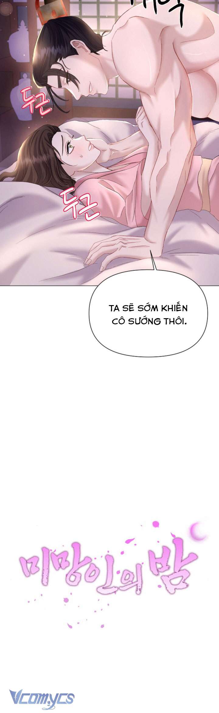 [18+] Đêm Của Goá Phụ Chap Chapter 6-[18+] Đêm Của Goá Phụ - Next Chap 7