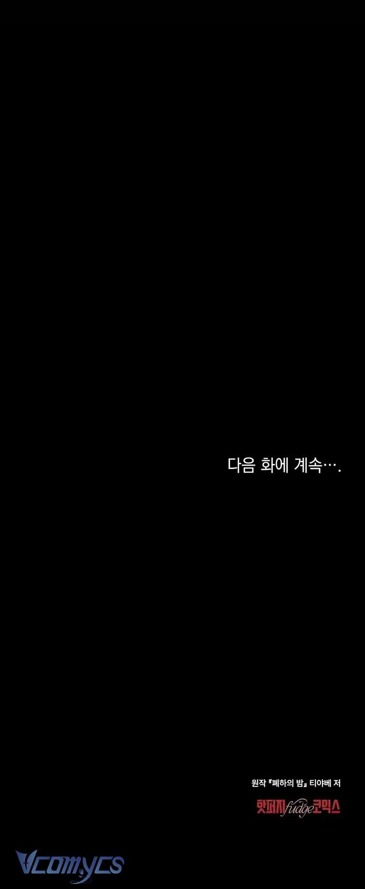 [18+] Đêm Của Nữ Vương Chap Chapter 21-[18+] Đêm Của Nữ Vương - Next Chap 22