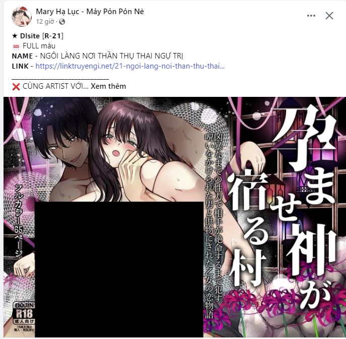 [18+] Đêm Hỗn Loạn Chap Chapter 2.1-[18+] Đêm Hỗn Loạn - Next Chap 4