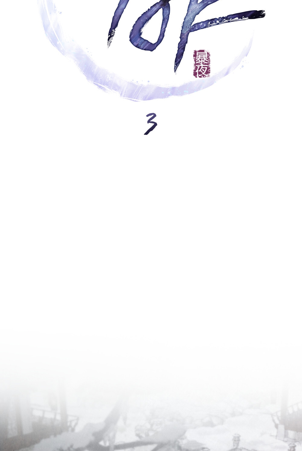 [18+] Đêm Hỗn Loạn Chap Chapter 3.1-[18+] Đêm Hỗn Loạn - Next Chap 6