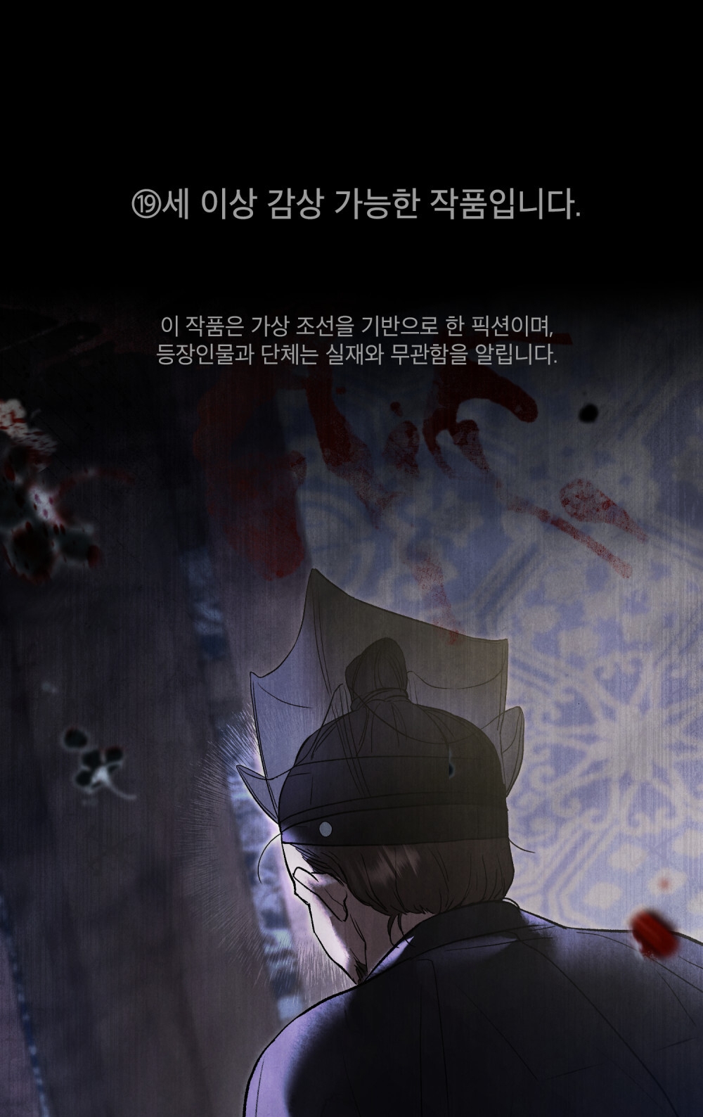 [18+] Đêm Hỗn Loạn Chap Chapter 3.1-[18+] Đêm Hỗn Loạn - Next Chap 6