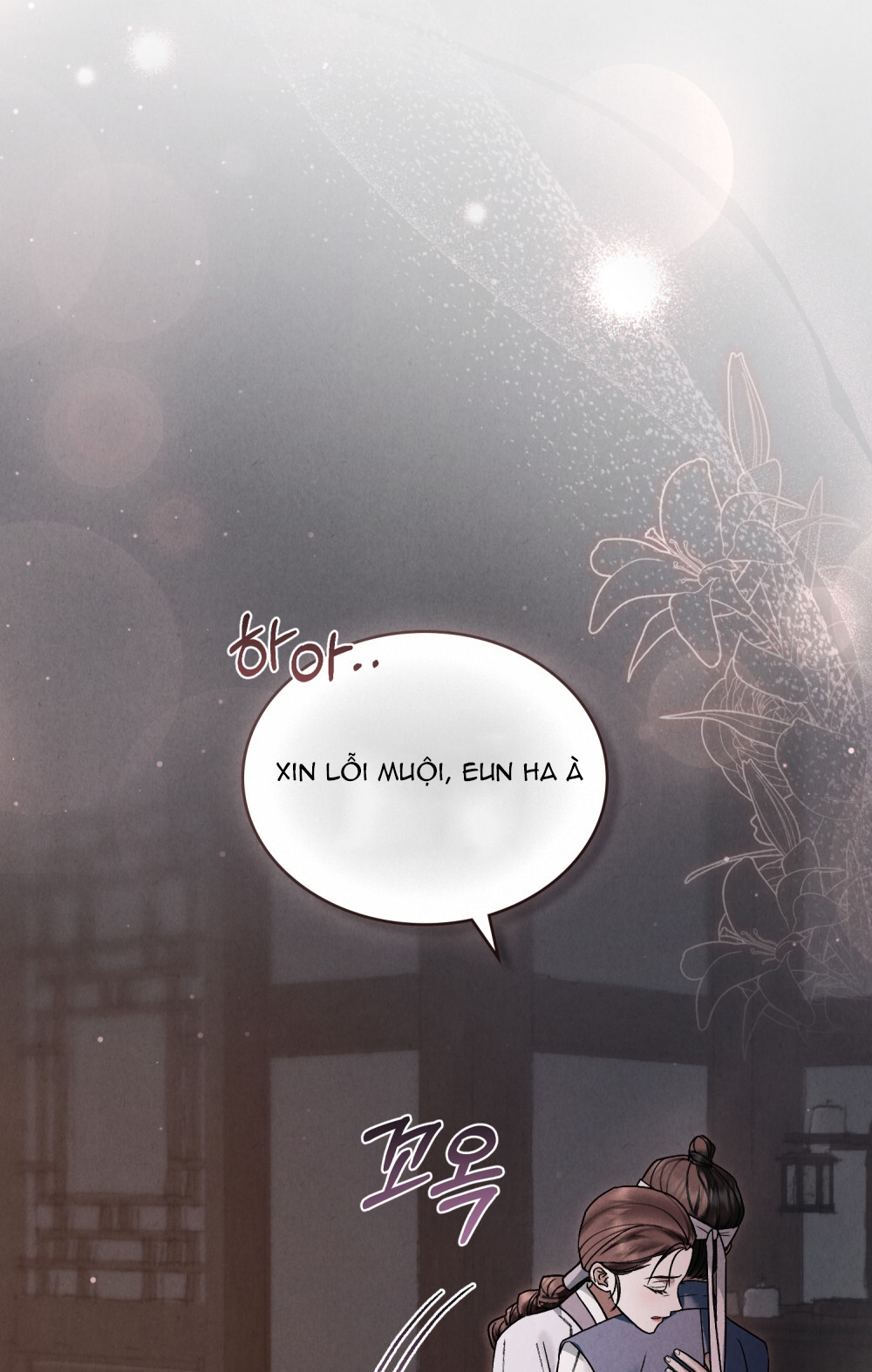 [18+] Đêm Hỗn Loạn Chap Chapter 4.2-[18+] Đêm Hỗn Loạn - Next Chap 9