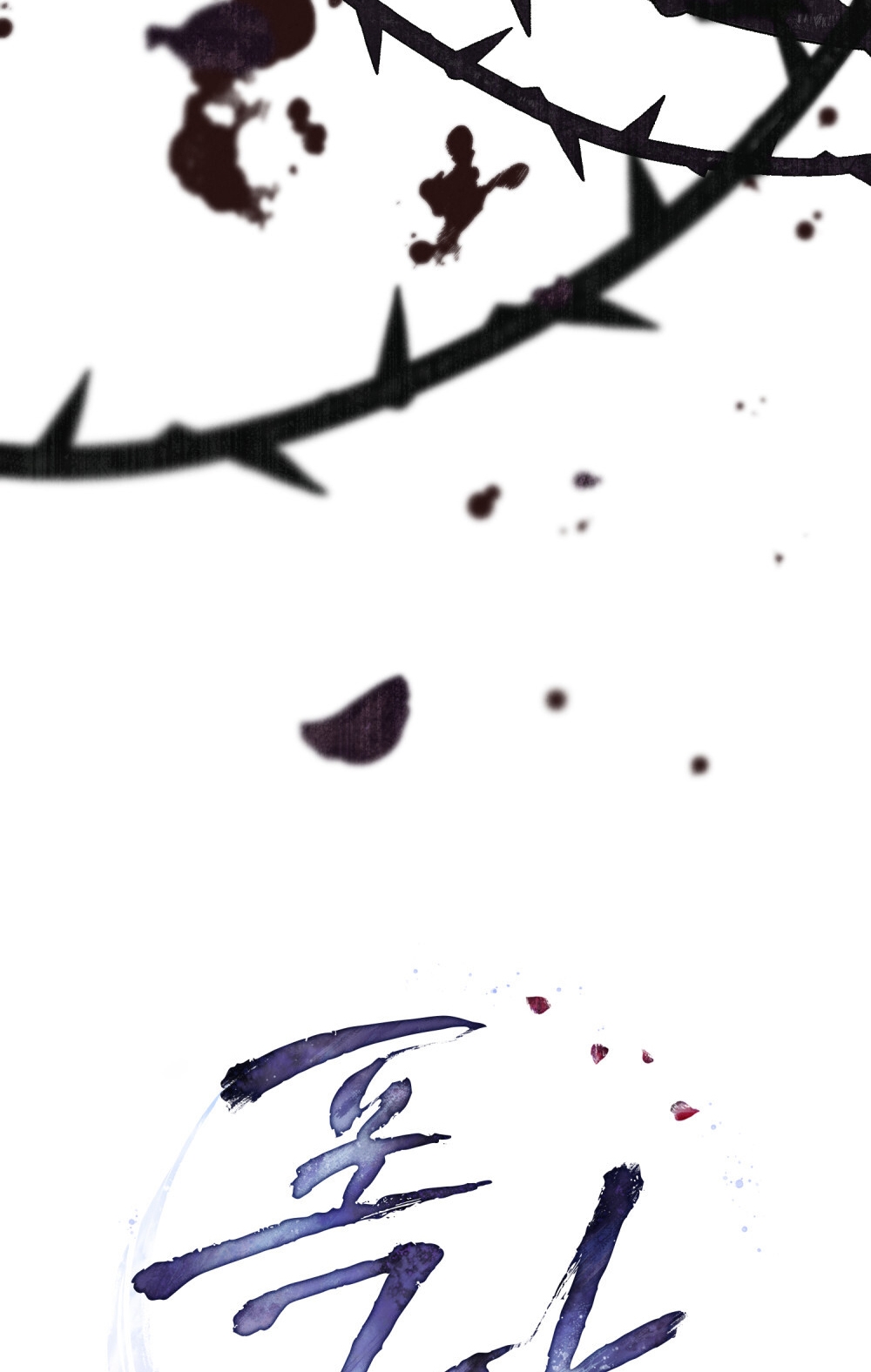 [18+] Đêm Hỗn Loạn Chap Chapter 4.2-[18+] Đêm Hỗn Loạn - Next Chap 9