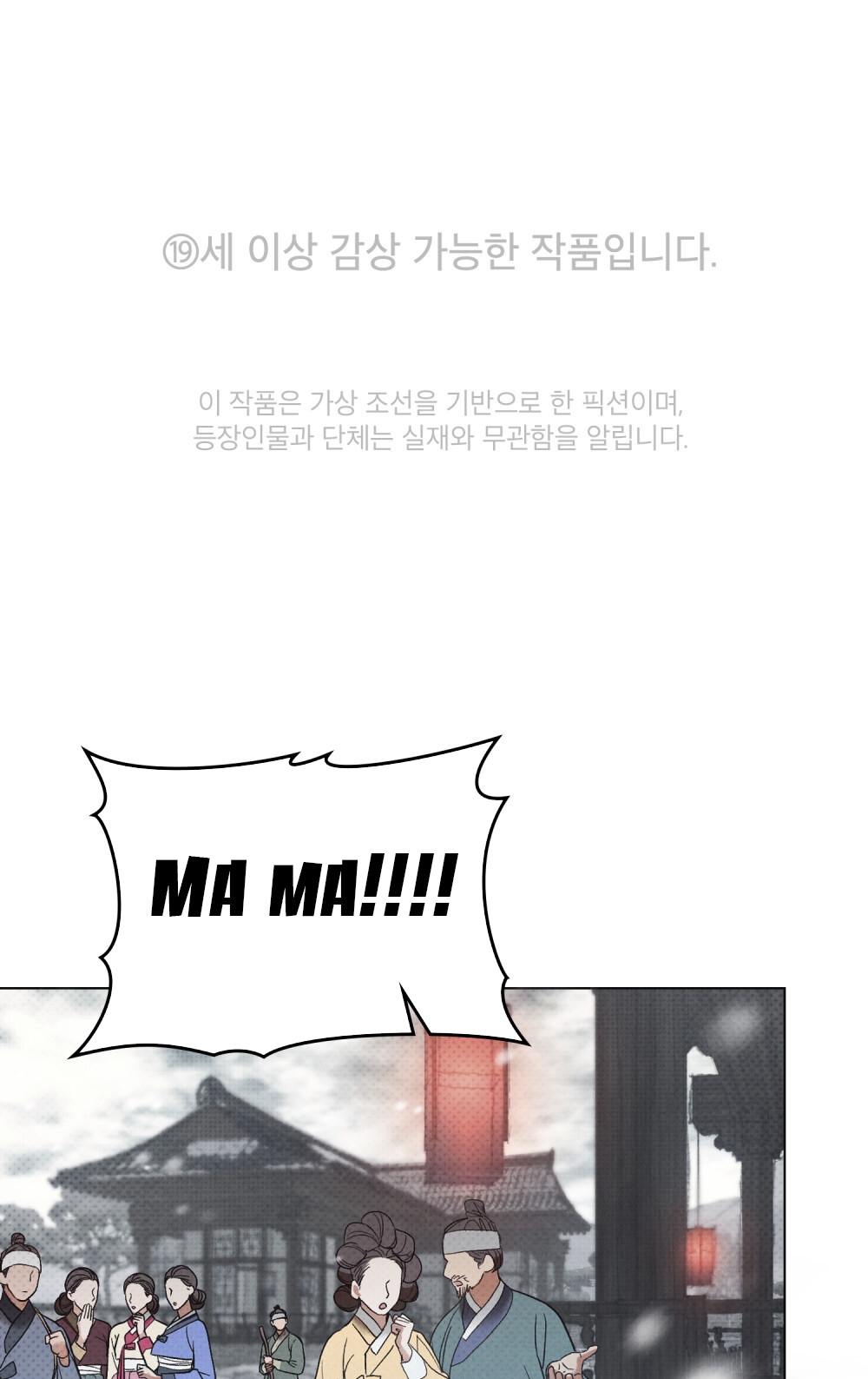 [18+] Đêm Hỗn Loạn Chap Chapter 5.1-[18+] Đêm Hỗn Loạn - Next Chap 10