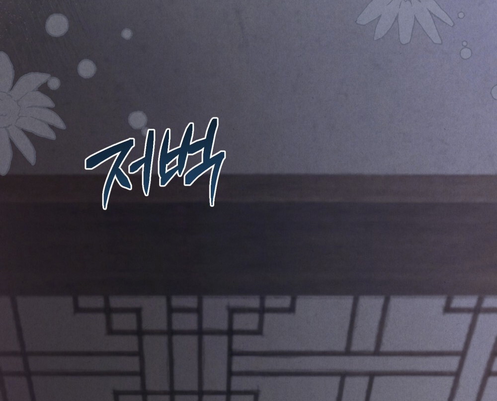 [18+] Đêm Hỗn Loạn Chap Chapter 5.2-[18+] Đêm Hỗn Loạn - Next Chap 11