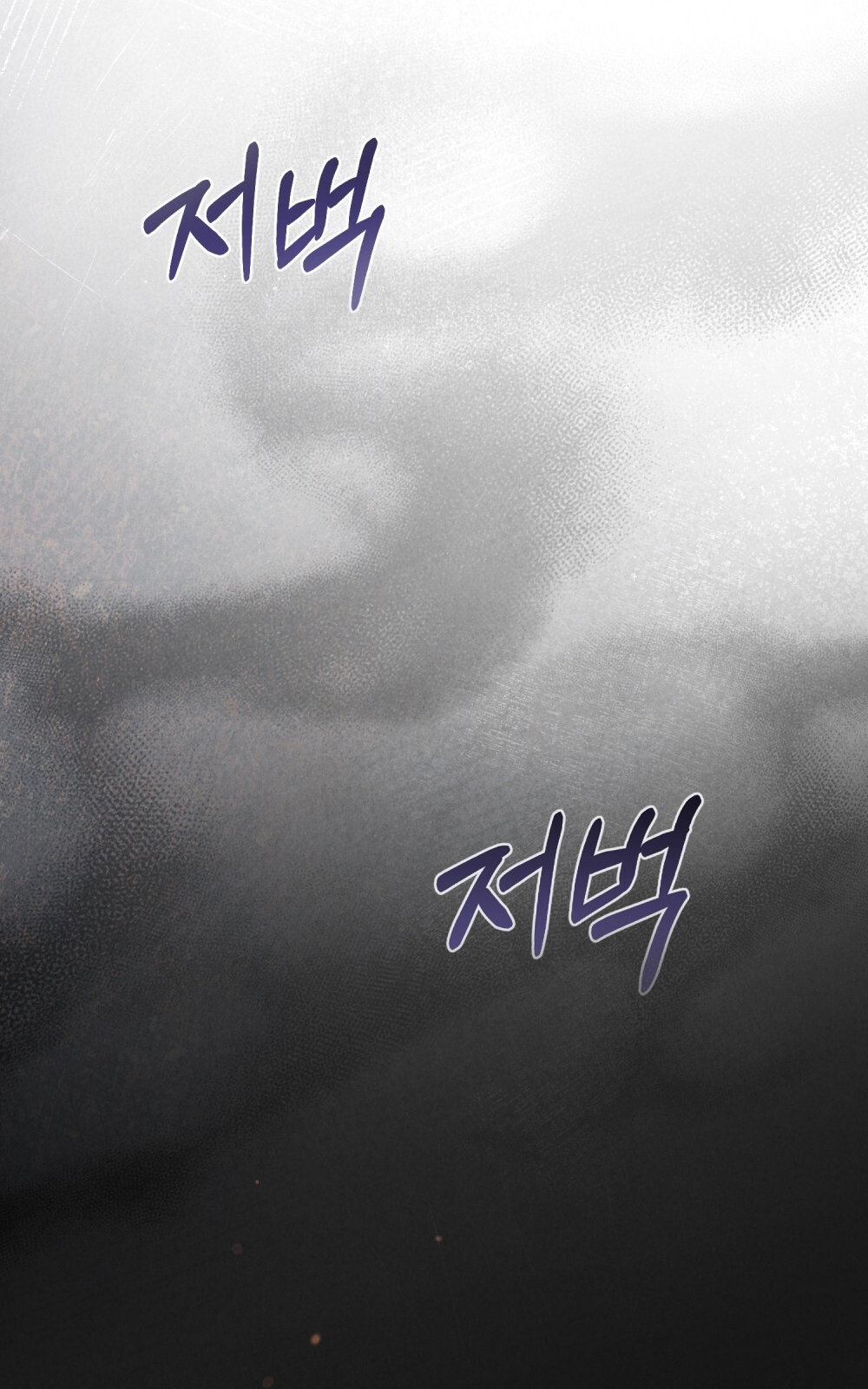 [18+] Đêm Hỗn Loạn Chap Chapter 6.2-[18+] Đêm Hỗn Loạn - Next Chap 13