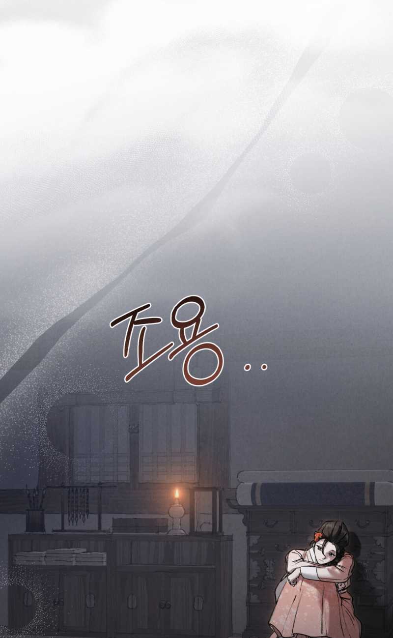 [18+] Đêm Hỗn Loạn Chap Chapter 7.1-[18+] Đêm Hỗn Loạn - Next Chap 14