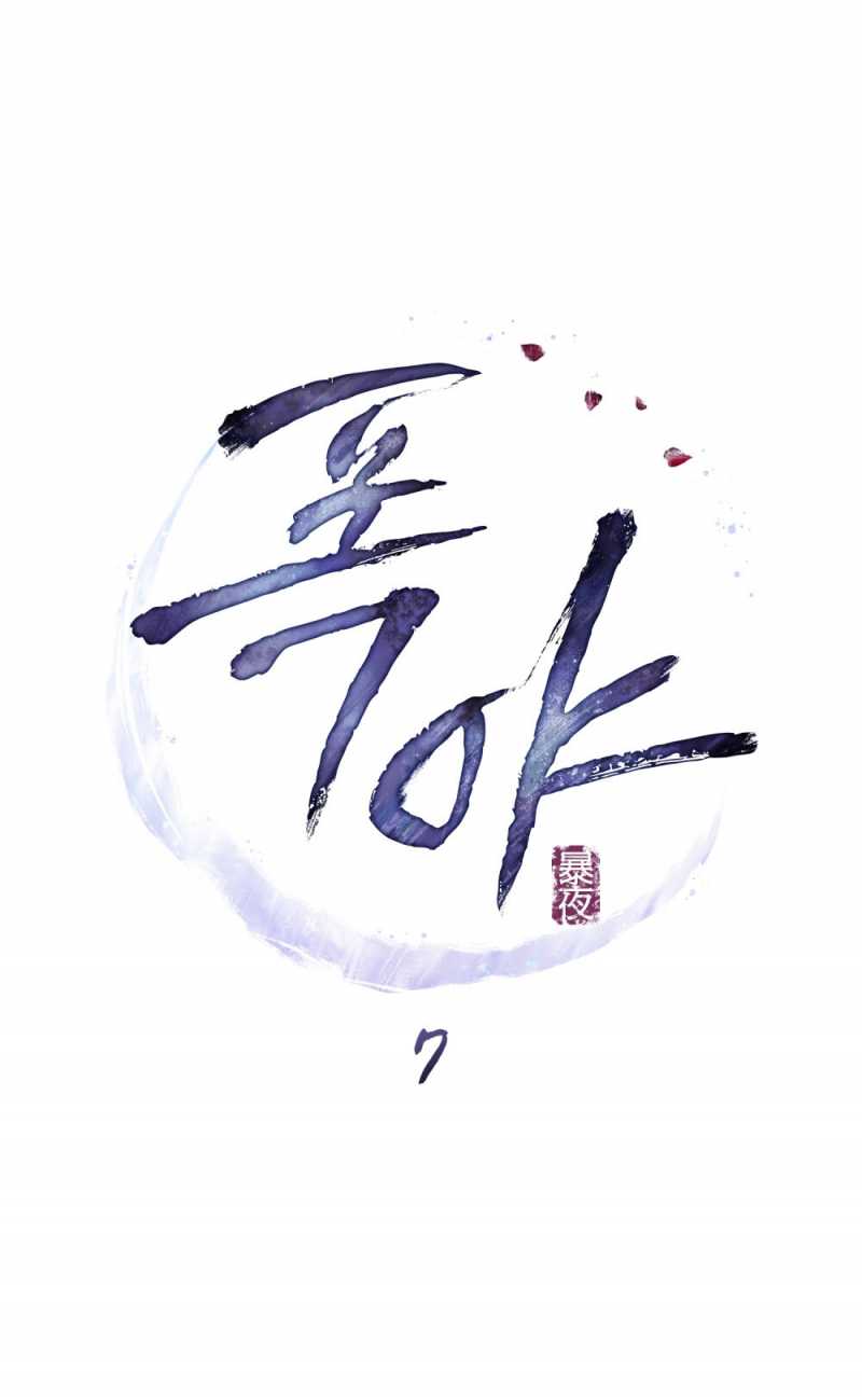 [18+] Đêm Hỗn Loạn Chap Chapter 7.1-[18+] Đêm Hỗn Loạn - Next Chap 14