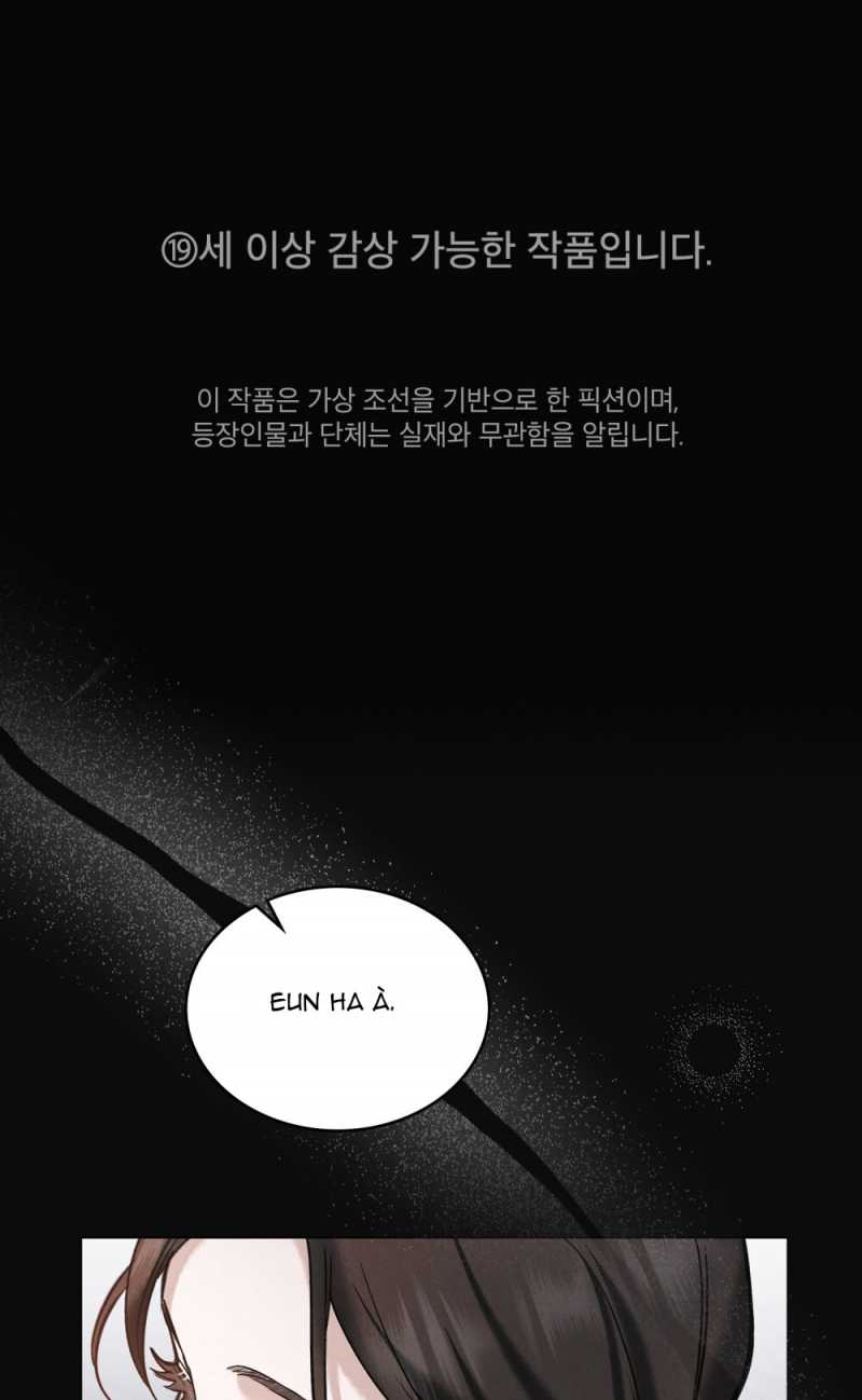 [18+] Đêm Hỗn Loạn Chap Chapter 7.1-[18+] Đêm Hỗn Loạn - Next Chap 14