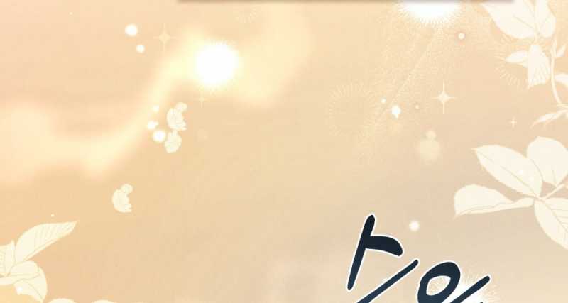 [18+] Đêm Hỗn Loạn Chap Chapter 7.2-[18+] Đêm Hỗn Loạn - Next Chap 15