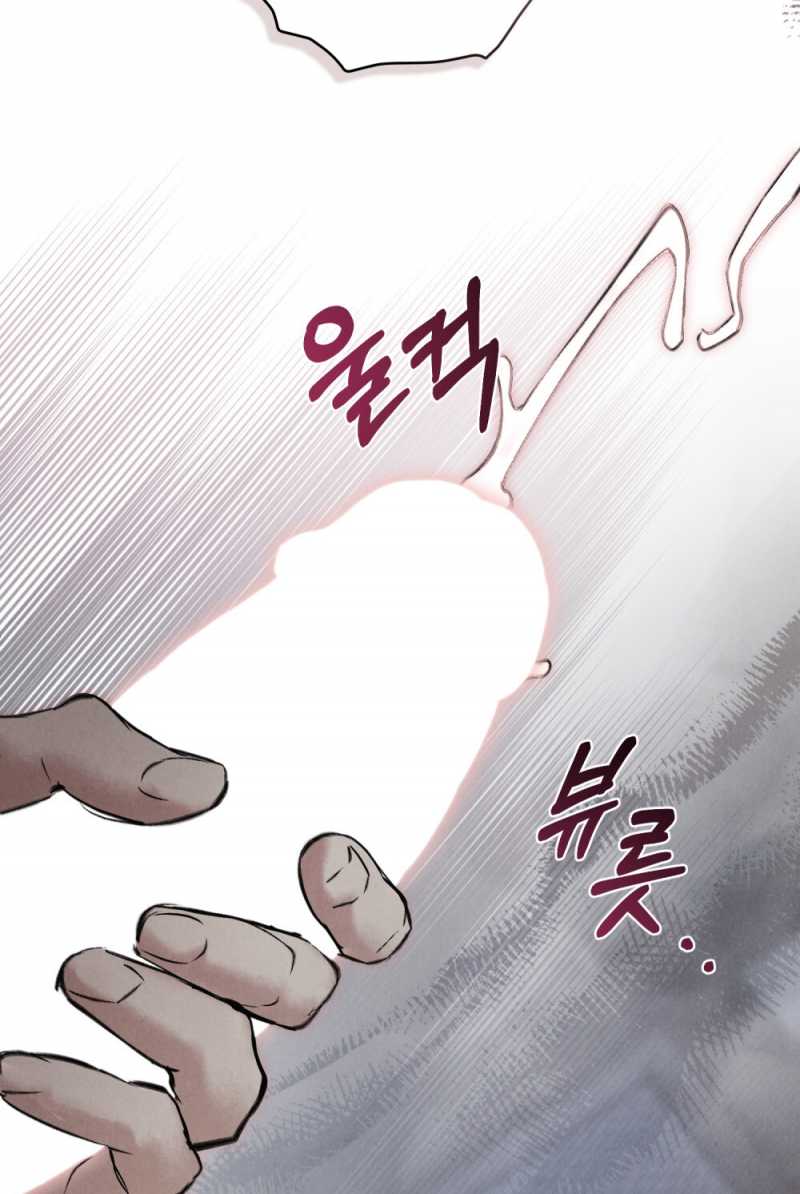 [18+] Đêm Hỗn Loạn Chap Chapter 8.1-[18+] Đêm Hỗn Loạn - Next Chap 16