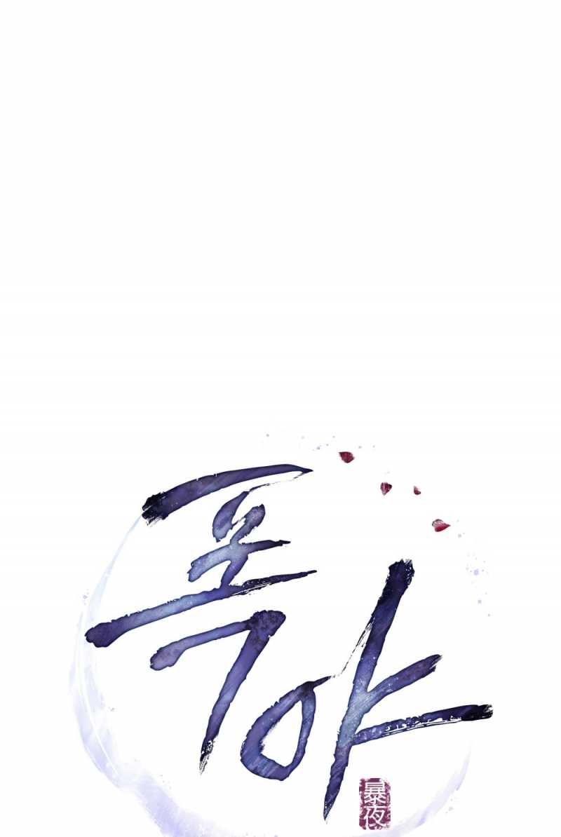 [18+] Đêm Hỗn Loạn Chap Chapter 8.1-[18+] Đêm Hỗn Loạn - Next Chap 16