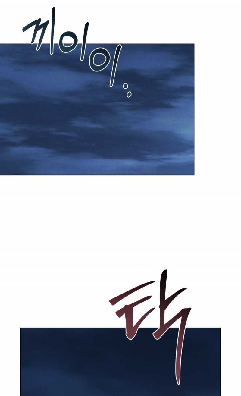 [18+] Đêm Hỗn Loạn Chap Chapter 8.2-[18+] Đêm Hỗn Loạn - Next Chap 17